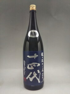 十四代 1800 日本酒の人気商品・通販・価格比較 - 価格.com