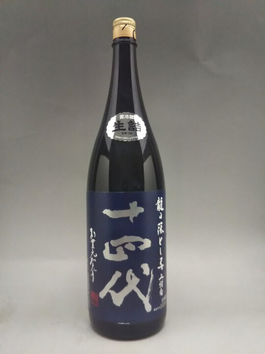 楽天市場】十四代 龍の落とし子 上諸白 純米大吟醸 日本酒 1800ml 2025 