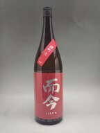 而今 雄町 生 純米吟醸 1800ml 2026年3月詰 ギフト 敬老の日