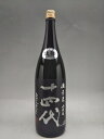 十四代 酒未来 純米大吟醸 上諸白 1800ml 2025年詰 ギフト 御中元 お中元