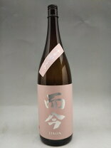 楽天市場】而今（単品容量（ml）単品：1.5 ～ 1.9L）（純米吟醸酒 