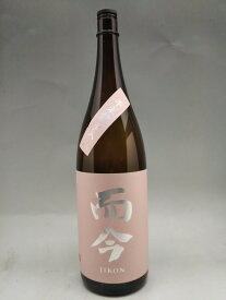 而今 千本錦 火入れ 純米吟醸 1800ml 2025年詰 ギフト