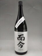 而今 山田錦 純米吟醸 火入れ 1800ml 2026年詰 ギフト 父の日