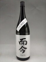 楽天市場】而今 純米吟醸 山田錦 火入れ（日本酒｜日本酒・焼酎）の通販
