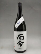 楽天市場】而今 純米大吟醸 720mlの通販