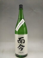 而今 特別純米 火入れ 1800ml 今季詰 ギフト 父の日