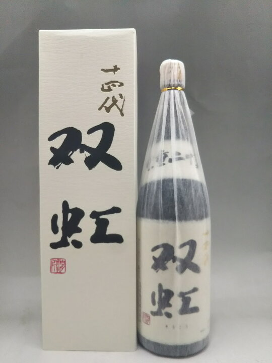 楽天市場】十四代 大吟醸 双虹 日本酒 1800ml 2025年11月詰 ギフト 