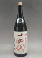 十四代 中取り純米大吟醸 播州愛山 上諸白 1800ml 2026年詰 ギフト 父の日