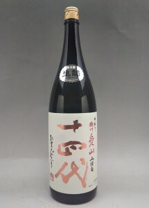 \l 菃đ R ㏔ { 1800ml 2025Nl Mtg
