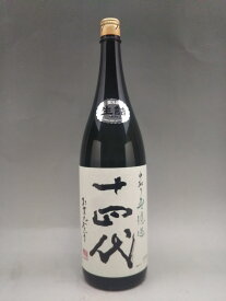 十四代 中取り純米 無濾過 1800ml 2025年詰 ギフト お歳暮 御歳暮