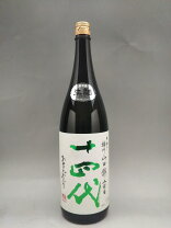 楽天市場】十四代 中取り 大吟醸 播州山田錦 1800mlの通販