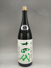 十四代 中取り播州 山田錦 上諸白 純米大吟醸 1800ml 日本酒 高木酒造 2025年詰 ギフト 御中元 お中元