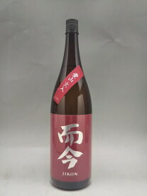 而今 愛山 純米吟醸 火入れ 1800ml 日本酒 2025年10月詰 ギフト