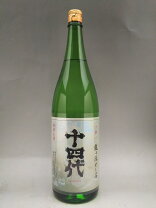 楽天市場】十四代 龍月（ブランド高木酒造）（日本酒・焼酎）の通販
