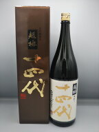 十四代 超極 純米大吟醸 日本酒 1800ml 2026年詰 ギフト