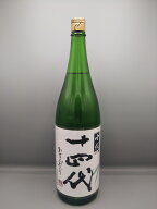 十四代 吟撰 播州山田錦 日本酒 1800ml 2026年今季詰 ギフト
