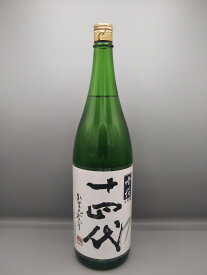 十四代 吟撰 播州山田錦 日本酒 1800ml 2026年今季詰 ギフト 御中元 お中元