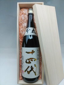 豪華桐箱付き！ 十四代 本丸 秘伝玉返し 1800ml 高木酒造 山形県 ギフト 父の日