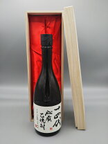 楽天市場】十四代 秘蔵 乙焼酎 25度の通販