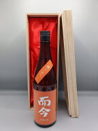 豪華桐箱付き！而今 朝日 純米吟醸 720ml 2025年詰 ギフト 父の日