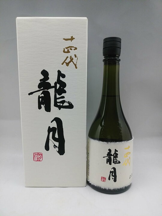 楽天市場】十四代 龍月 純米大吟醸 日本酒 720ml 2025年11月詰 ギフト 