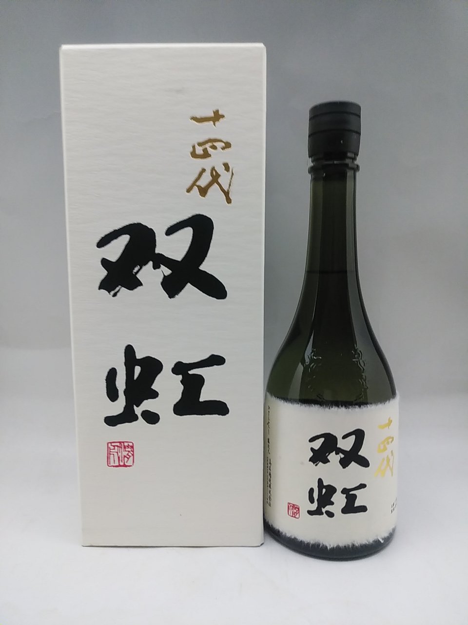 十四代 大吟醸 双虹 日本酒 720ml 2022年11月詰 ギフト 贈り物 ケーオーリカーズ