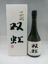 楽天市場】十四代 双虹（日本酒｜日本酒・焼酎）の通販