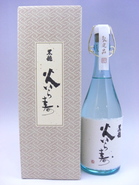 楽天市場】黒龍 火いら寿 720ml 2026年2月詰 ギフト 御中元 お中元 