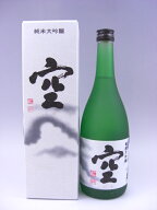 蓬莱泉 空 純米大吟醸 720ml 2026年詰 ギフト 父の日