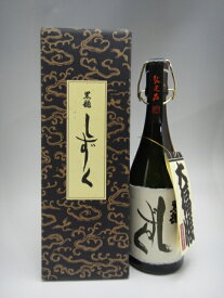 黒龍 大吟醸 しずく 日本酒 720ml 2023年詰 ギフト 贈り物 就職祝い