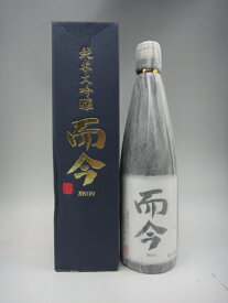 而今 純米大吟醸 日本酒 720ml 2023年詰 ギフト 贈り物 就職祝い