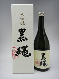 十四代 黒縄 大吟醸 日本酒 720ml 2024年詰 ギフト 贈り物 父の日