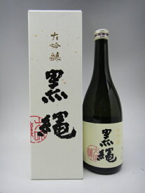 十四代 黒縄 大吟醸 日本酒 720ml 2026年詰 ギフト 御中元 お中元