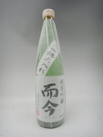 而今 山田錦 純米吟醸 火入れ 日本酒 720ml 2024年詰 ギフト 贈り物 父の日