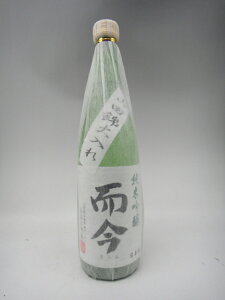 而今 純米吟醸 山田錦 火入れ 日本酒 720ml 2020年4月詰 お歳暮 御歳暮