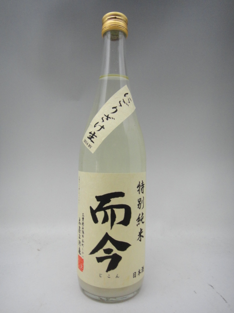 而今 にごり酒 生 特別純米 720ml 日本酒 2022年11月詰 ギフト 贈り物 お歳暮 御歳暮 | ケーオーリカーズ
