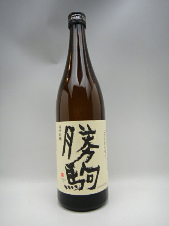 楽天市場】勝駒 純米吟醸 日本酒 720ml 2025年詰 ギフト 父の日 