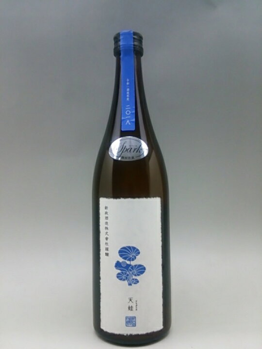 楽天市場】新政 天蛙 アマガエル スパークリング 純米酒 720ml 御歳暮 