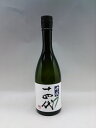 十四代 吟撰 播州山田錦 日本酒 720ml 2025年詰 ギフト お歳暮 御歳暮