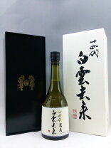 楽天市場】十四代 龍泉（日本酒・焼酎）の通販 