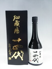 十四代 秘蔵酒 720ml 2025年詰 ギフト 御中元 お中元