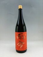 而今 朝日 純米吟醸 720ml 2025年詰 ギフト 父の日