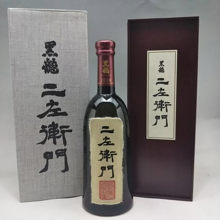 楽天市場】黒龍 二左衛門 720ml 黒龍酒造 福井県 日本酒 2024年11月詰  