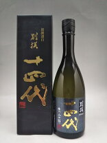 楽天市場】十四代 別撰（純米大吟醸酒｜日本酒）：日本酒・焼酎の通販