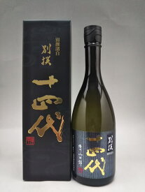 十四代 純米大吟醸 別撰諸白 720ml 高木酒造 山形県 ギフト 御中元 お中元