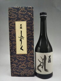黒龍 大吟醸 しずく 日本酒 720ml 2025年詰 ギフト お歳暮 御歳暮