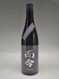 而今 秋津山田錦火入れ 純米吟醸 720ml 日本酒 2023年10月詰 ギフト 贈り物 就職祝い