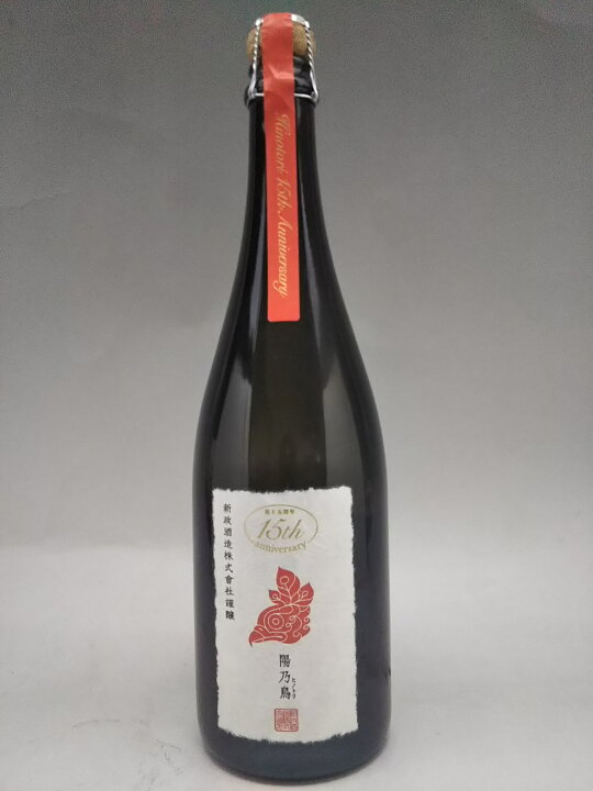 楽天市場】新政 陽乃鳥 15周年記念酒 720m ギフト 贈り物 : ケーオー 