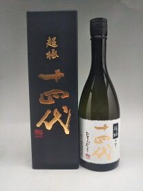 十四代 超極 純米大吟醸 日本酒 720ml 2025年詰 ギフト お歳暮 御歳暮