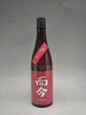而今 雄町 火入れ 純米吟醸 720ml 2025年5月詰 ギフト